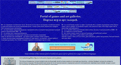 Desktop Screenshot of 64g.ru